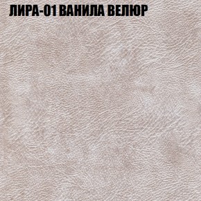 Диван Виктория 2 (ткань до 400) НПБ в Краснокамске - krasnokamsk.ok-mebel.com | фото 41