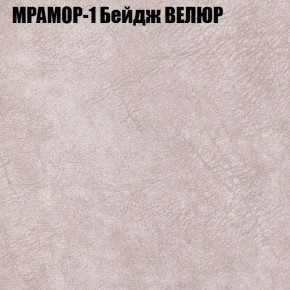 Диван Виктория 2 (ткань до 400) НПБ в Краснокамске - krasnokamsk.ok-mebel.com | фото 45