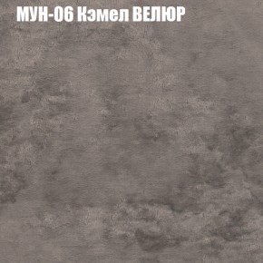 Диван Виктория 2 (ткань до 400) НПБ в Краснокамске - krasnokamsk.ok-mebel.com | фото 51