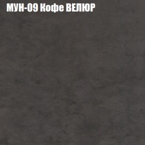 Диван Виктория 2 (ткань до 400) НПБ в Краснокамске - krasnokamsk.ok-mebel.com | фото 52