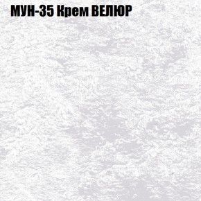 Диван Виктория 2 (ткань до 400) НПБ в Краснокамске - krasnokamsk.ok-mebel.com | фото 54