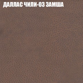 Диван Виктория 3 (ткань до 400) НПБ в Краснокамске - krasnokamsk.ok-mebel.com | фото 13