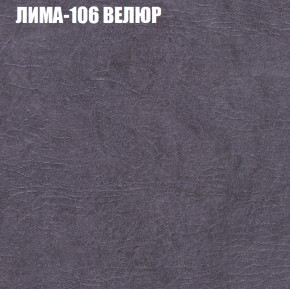 Диван Виктория 3 (ткань до 400) НПБ в Краснокамске - krasnokamsk.ok-mebel.com | фото 24