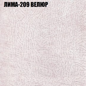 Диван Виктория 3 (ткань до 400) НПБ в Краснокамске - krasnokamsk.ok-mebel.com | фото 26