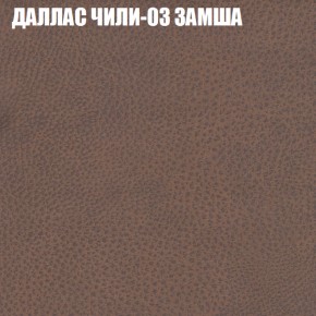 Диван Виктория 4 (ткань до 400) НПБ в Краснокамске - krasnokamsk.ok-mebel.com | фото 13