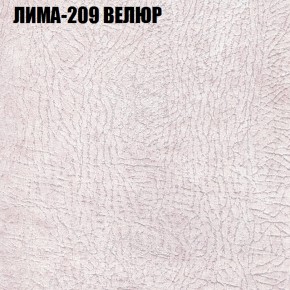 Диван Виктория 4 (ткань до 400) НПБ в Краснокамске - krasnokamsk.ok-mebel.com | фото 26