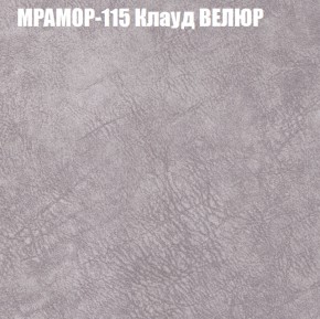 Диван Виктория 4 (ткань до 400) НПБ в Краснокамске - krasnokamsk.ok-mebel.com | фото 38