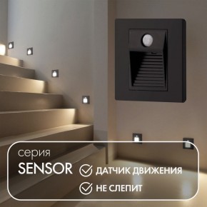 DK1020-BK Светильник встраиваемый в стену c датчиком движения, IP 20, LED 3000, 1 Вт, черный, пластик в Краснокамске - krasnokamsk.ok-mebel.com | фото 2