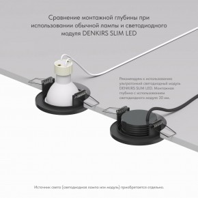 DK2030-BK Встраиваемый светильник, IP 20, 50 Вт, GU10, черный, алюминий в Краснокамске - krasnokamsk.ok-mebel.com | фото 4