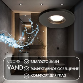DK2036-BK Встраиваемый светильник влагозащ., IP 44, до 15 Вт, GU10, LED, черный, алюминий в Краснокамске - krasnokamsk.ok-mebel.com | фото 4