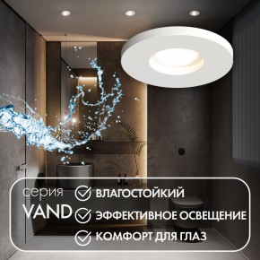DK2036-WH Встраиваемый светильник влагозащ., IP 44, до 15 Вт, GU10, LED, белый, алюминий в Краснокамске - krasnokamsk.ok-mebel.com | фото 4