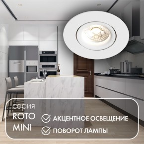 DK2037-WH Встраиваемый светильник , IP 20, 50 Вт, GU10, белый, алюминий в Краснокамске - krasnokamsk.ok-mebel.com | фото 3