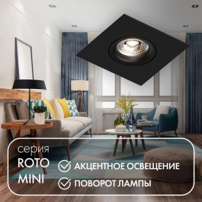 DK2038-BK Встраиваемый светильник , IP 20, 50 Вт, GU10, черный, алюминий в Краснокамске - krasnokamsk.ok-mebel.com | фото 2