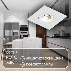 DK2038-WH Встраиваемый светильник , IP 20, 50 Вт, GU10, белый, алюминий в Краснокамске - krasnokamsk.ok-mebel.com | фото 3