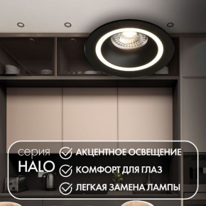 DK2060-BK Встраиваемый светильник IP 20, до 15 Вт, GU10, LED, черный, алюминий в Краснокамске - krasnokamsk.ok-mebel.com | фото 2