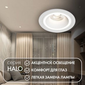 DK2060-WH Встраиваемый светильникIP 20, до 15 Вт, GU10, LED, белый, алюминий в Краснокамске - krasnokamsk.ok-mebel.com | фото 2