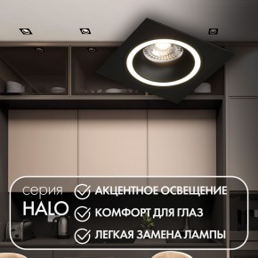 DK2061-BK Встраиваемый светильник IP 20, до 15 Вт, GU10, LED, черный, алюминий в Краснокамске - krasnokamsk.ok-mebel.com | фото 2