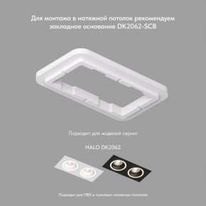 DK2062-BK Встраиваемый светильник, IP 20, до 15 Вт, GU10, LED, черный, алюминий в Краснокамске - krasnokamsk.ok-mebel.com | фото 3