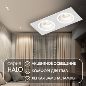 DK2062-WH Встраиваемый светильник, IP 20, до 15 Вт, GU10, LED, белый, алюминий в Краснокамске - krasnokamsk.ok-mebel.com | фото 3