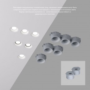 DK2080-WH Встраиваемый точечный светильник для натяжных ПВХ потолков INVIZ, IP 20, до 9 Вт, GU10, LED, белый, ABS-пластик в Краснокамске - krasnokamsk.ok-mebel.com | фото 4