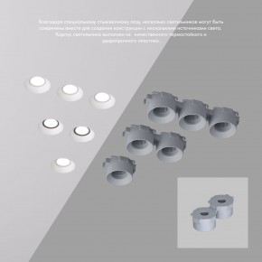 DK2081-WH Встраиваемый точечный светильник для натяжных ПВХ потолков INVIZ, IP 20, до 9 Вт, GU10, LED, белый, ABS-пластик в Краснокамске - krasnokamsk.ok-mebel.com | фото 4