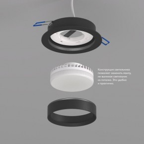 DK2090-BK Встраиваемый светильник FLAT, IP 20, до 15 Вт, GX53, LED, черный, алюминий в Краснокамске - krasnokamsk.ok-mebel.com | фото 3