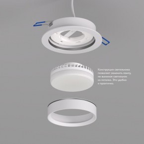 DK2090-WH Встраиваемый светильник FLAT, IP 20, до 15 Вт, GX53, LED, белый, алюминий в Краснокамске - krasnokamsk.ok-mebel.com | фото 2