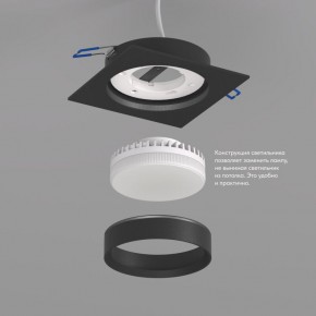 DK2091-BK Встраиваемый светильник FLAT, IP 20, до 15 Вт, GX53, LED, черный, алюминий в Краснокамске - krasnokamsk.ok-mebel.com | фото 3