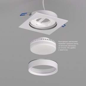 DK2091-WH Встраиваемый светильник FLAT, IP 20, до 15 Вт, GX53, LED, белый, алюминий в Краснокамске - krasnokamsk.ok-mebel.com | фото 3