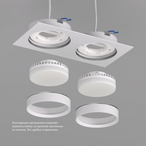 DK2092-WH Встраиваемый светильник FLAT, IP 20, до 15 Вт, GX53, LED, белый, алюминий в Краснокамске - krasnokamsk.ok-mebel.com | фото 3