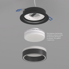 DK2100-BK Встраиваемый светильник NIKO, IP 20, до 15 Вт, GX53, LED, черный, акрил, алюминий в Краснокамске - krasnokamsk.ok-mebel.com | фото 3