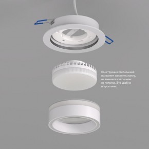 DK2100-WH Встраиваемый светильник NIKO, IP 20, до 15 Вт, GX53, LED, белый, акрил, алюминий в Краснокамске - krasnokamsk.ok-mebel.com | фото 3
