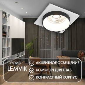 DK2402-BK Встраиваемый светильник, IP 20, 50 Вт, GU10, черный, алюминий в Краснокамске - krasnokamsk.ok-mebel.com | фото 4