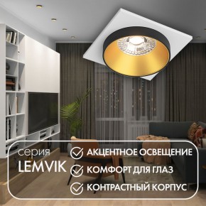 DK2402-GD Встраиваемый светильник, IP 20, 50 Вт, GU10, черный/золотой, алюминий в Краснокамске - krasnokamsk.ok-mebel.com | фото 6