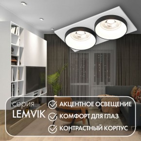 DK2422-BK Встраиваемый светильник, IP 20, 50 Вт, GU10, черный, алюминий в Краснокамске - krasnokamsk.ok-mebel.com | фото 6