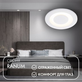 DK2500-WH Встраиваемый светильник, IP 20, 5 Вт, LED 3000, белый, алюминий в Краснокамске - krasnokamsk.ok-mebel.com | фото 2