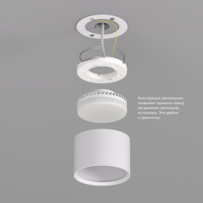 DK2601-WH Светильник накладной LUND, IP 20, до 15 Вт, GX53, LED, белый, алюминий в Краснокамске - krasnokamsk.ok-mebel.com | фото 3