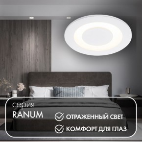 DK2700-WH Встраиваемый светильник, IP 20, 7 Вт, LED 3000, белый, алюминий в Краснокамске - krasnokamsk.ok-mebel.com | фото 3