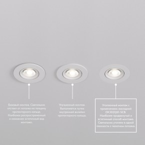 DK3020-WH Встраиваемый светильник, IP 20, 10 Вт, GU5.3, LED, белый, пластик в Краснокамске - krasnokamsk.ok-mebel.com | фото 6