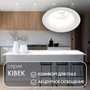 DK3024-WH Встраиваемый светильник, IP 20, 10 Вт, GU5.3, LED, белый, пластик в Краснокамске - krasnokamsk.ok-mebel.com | фото 3