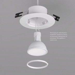 DK3028-WH Встраиваемый светильник, IP 20, 10 Вт, GU5.3, LED, белый, пластик в Краснокамске - krasnokamsk.ok-mebel.com | фото 4