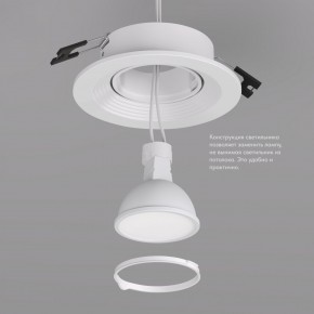 DK3029-WH Встраиваемый светильник, IP 20, 10 Вт, GU5.3, LED, белый, пластик в Краснокамске - krasnokamsk.ok-mebel.com | фото 6