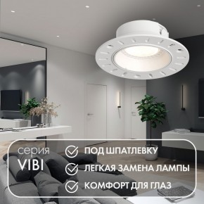 DK3055-WH Встраиваемый светильник, IP 20, 10 Вт, GU5.3, LED, белый, пластик в Краснокамске - krasnokamsk.ok-mebel.com | фото 3