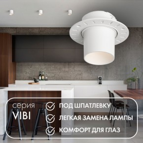 DK3057-WH Встраиваемый светильник под шпатлевку, IP20, до 15 Вт, LED, GU5,3, белый, пластик в Краснокамске - krasnokamsk.ok-mebel.com | фото 3
