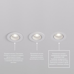 DK3061-WBR Встраиваемый светильник, IP 20, 10 Вт, GU5.3, LED, белый/бронзовый, пластик в Краснокамске - krasnokamsk.ok-mebel.com | фото 4