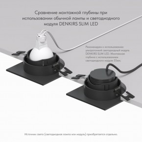 DK3071-BK Встраиваемый светильник, IP 20, 10 Вт, GU5.3, LED, черный/черный, пластик в Краснокамске - krasnokamsk.ok-mebel.com | фото 5