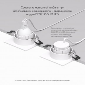 DK3071-WH Встраиваемый светильник, IP 20, 10 Вт, GU5.3, LED, белый/белый, пластик в Краснокамске - krasnokamsk.ok-mebel.com | фото 5