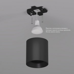 DK3090-BK Светильник накладной IP 20, 10 Вт, GU5.3, LED, черный/черный, пластик в Краснокамске - krasnokamsk.ok-mebel.com | фото 3