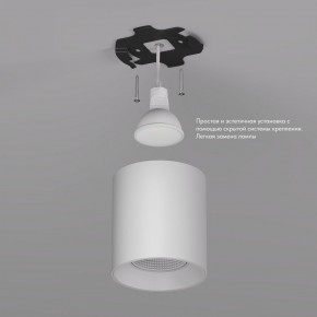 DK3090-WH Светильник накладной IP 20, 10 Вт, GU5.3, LED, белый/белый, пластик в Краснокамске - krasnokamsk.ok-mebel.com | фото 2