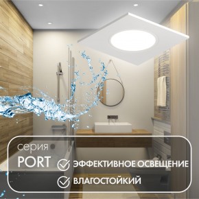 DK3102-WH Встраиваемый влагозащищенный светильник, IP65, до 10 Вт, LED, GU5,3, белый в Краснокамске - krasnokamsk.ok-mebel.com | фото 4